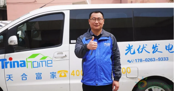 微信截图_20190513185056