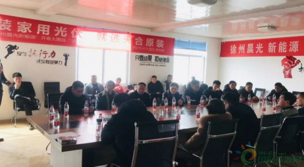 微信截图_20190513185136