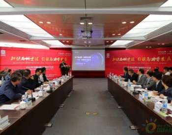 <em>彰显</em>中国品牌新力量 金风科技亮相2019年中国品牌日新疆特色活动