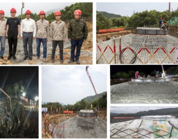 國內陸地單機容量最大風力發電機組首臺風機基礎澆筑完成