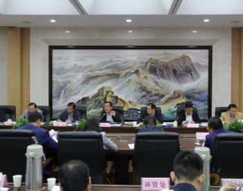 陕西省清洁取暖 散煤治理 天然气保供工作座谈会召开
