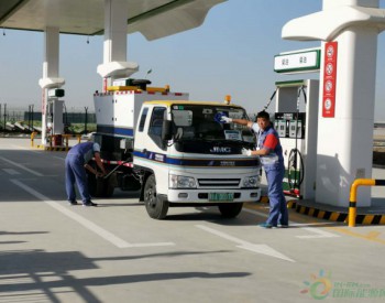 中国航油为北京大兴国际机场提供地面<em>供油服务</em>