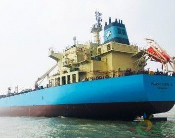 宁波三星重工交付马士基油轮第6艘MR型成品油船