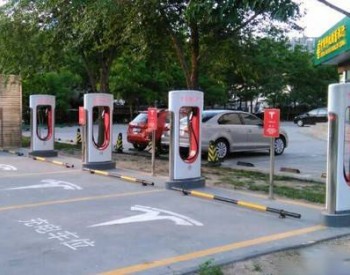 天津加快居民小区<em>公共充电桩建设</em>：100个小区建设1000台公共充电桩！
