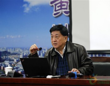 蘇義腦：油氣仍然是當今世界主體能源   仍有廣闊的發展空間