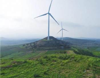38MW！贵州威宁雪山法地风电项目首台<em>风机并网发电</em>