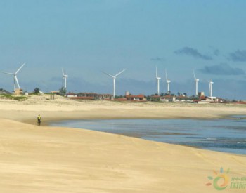 獨家翻譯 | 巴西：5月上半月風力發電量5374MW 同比增長9.4%