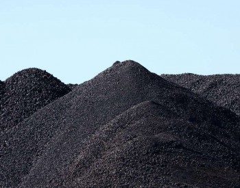 河南洛阳煤炭<em>消费减量</em>实施方案(2019-2020年）：到2020年煤炭消费控制在2030万吨以内！