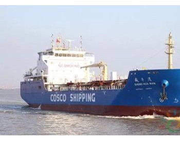 中船澄西交付中远海运特运第4艘7500吨<em>沥青船</em>