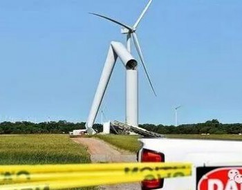 又一起<em>风机倒塌事故</em> 这家风电整机商今年发生两次“倒塔”！