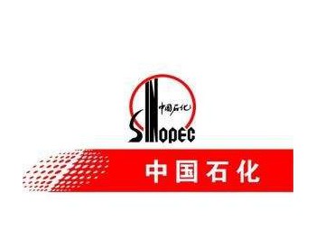 中國石化西北油田建設大漠深處的現代化大型油氣田