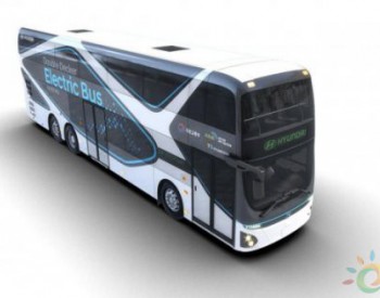现代推出首款电动双层巴士 续航里程达300公里