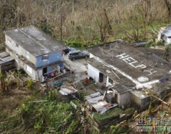 光伏微电网助力重建飓风重创的<em>波多黎各电力</em>系统