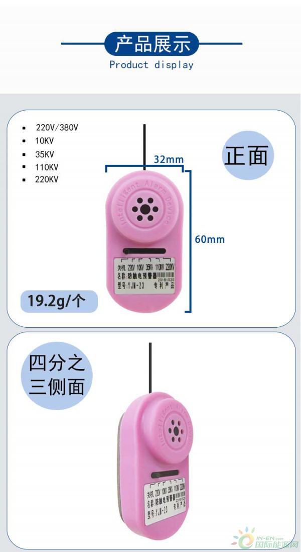 蓝白详情页11-27版_02