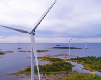 独家翻译 | <em>GIG</em>宣布收购瑞典43MW陆上风电项目