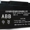 ABB蓄电池AB65-12详细报价及参数