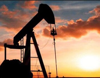 戴家权：世界石油市场供应方博弈将长期持续