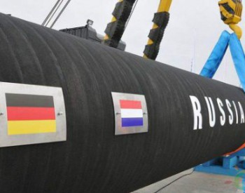 俄罗斯和德国要修北溪2号天然气管道，<em>美国为何</em>要跳出来制裁？