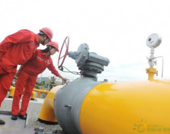 “川氣東送”10年累計輸送天然氣逾860億立方米