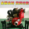 萨登柴油机动2.5寸消防泵安防必备