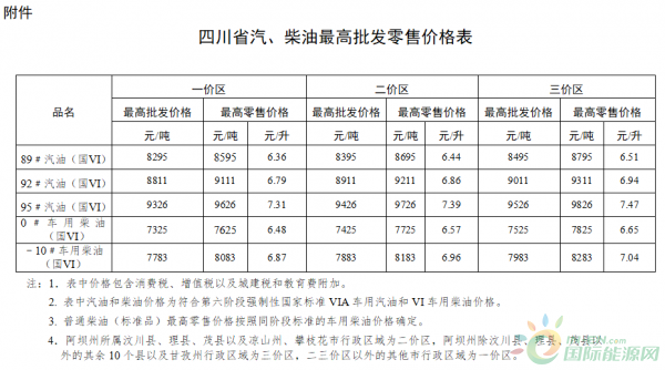 微信图片_20190621150531