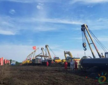 中俄東線天然氣管道工程啟用多項新技術！黑河—長嶺段10月建成