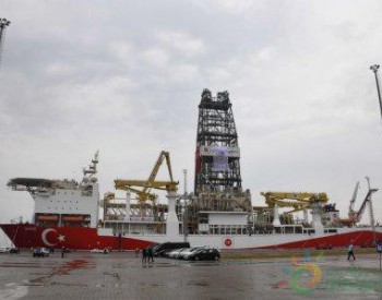 土耳其向<em>地中海东部</em>派出第二艘油气钻探船