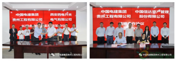 微信截图_20190625162321