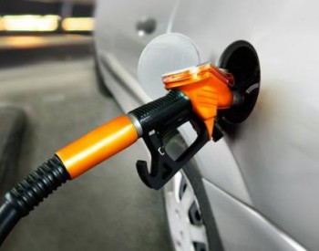 河北省：汽、柴油价格每吨分别降低120元、150元
