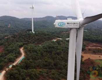截止6月 聯合動力已完成438臺風電機組高穿改造