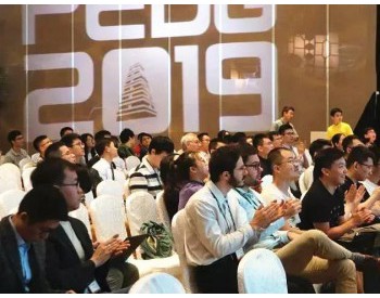潛心研發(fā)！<em>古瑞瓦特</em>攜兩項(xiàng)儲(chǔ)能研究論文登上國(guó)際 PEDG 2019