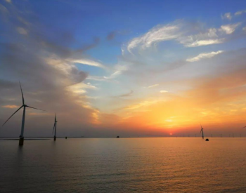 重點發展風電設備，推動10MW及以上海上風電機組開發！重慶市發布推動制造業高質量發展專項行動方案（2019—2022年）