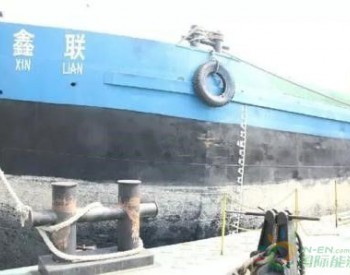 九江石化首批3000吨低硫轻质<em>船用燃油</em>装船出厂