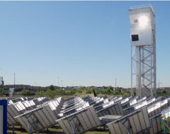 欧盟利用塔式聚光技术生成“太阳能煤油”