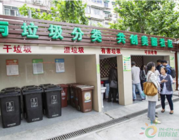 中国天楹中标垃圾分类项目 88亿收购<em>环保巨头</em>收入激增