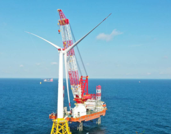 400MW！<em>中国能建广东院</em>总承包的国内最大单体海上风电项目完成首台风机吊装