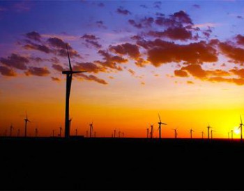 50MW！聚智西華逍遙風電項目首臺風機吊裝完成