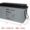 出售复华蓄电池6-GFM-120铅酸免维护蓄电池