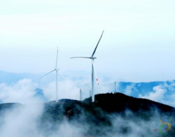 浙江：生態風力發電 助力鄉村振興