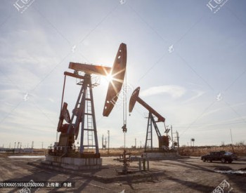 放开外资和民营企业准入限制  <em>石油天然气勘探</em>开发“敞开大门”
