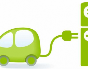 电动汽车广受消费者<em>欢迎</em>更符合低碳要求