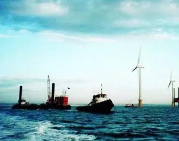 “<em>三桶油</em>”的新能源战略：从中海油时隔7年重回海上风电谈起