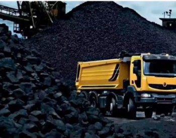山西省对煤矿提升<em>运输安全</em>管理提出具体要求