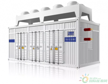 硬技術| 國網新要求下，看特變電工TSVG如何為風電場保駕護航！