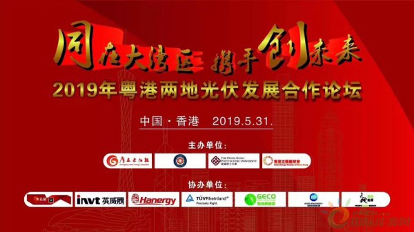 微信图片_20190722141938