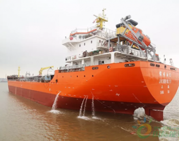 海<em>通海</em>洋一艘13200吨成品油船顺利交付