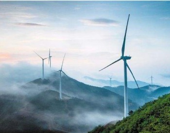 風電每日報，3分鐘·縱覽風電事！（7月30日）
