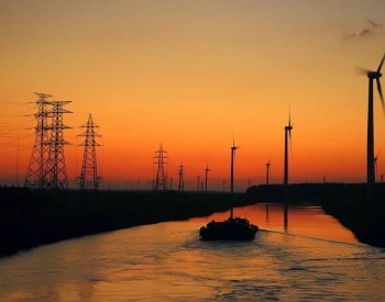 風電每日報，3分鐘·縱覽風電事！（7月31日）
