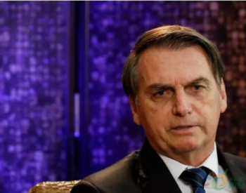 聚焦巴西市场：总统Jair Bolsonaro提出21亿美元新<em>光伏计划</em>