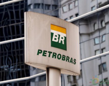 <em>巴西石油公司</em>Petrobras开始出售勘探与生产业务